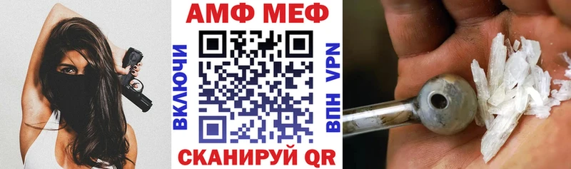 Амфетамин VHQ  Купить закладки  Поронайск 