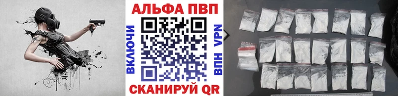 Alpha-PVP СК КРИС Купить закладки Поронайск
