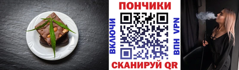 Купить где  Поронайск  Еда ТГК конопля 