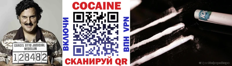 COCAIN Перу  Купить где  Поронайск 