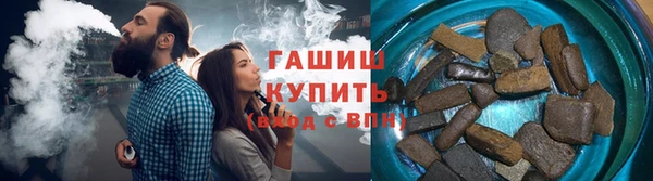 метамфетамин Гусев