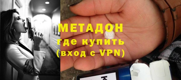 прущая мука Гусь-Хрустальный