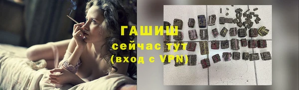 соль ск Гусиноозёрск