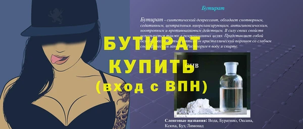 первитин Дмитровск