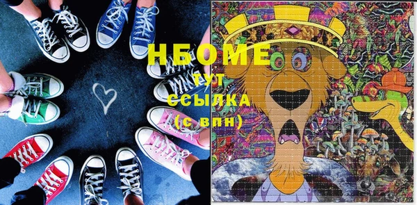 метамфетамин Гусев