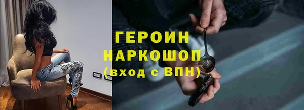 метамфетамин Гусев