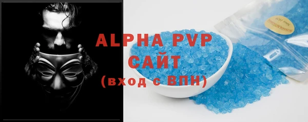 прущая мука Гусь-Хрустальный