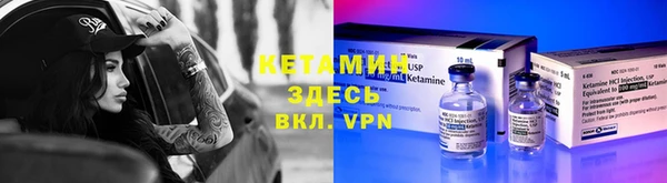 соль ск Гусиноозёрск