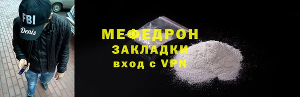 соль ск Гусиноозёрск