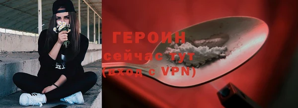 прущая мука Гусь-Хрустальный