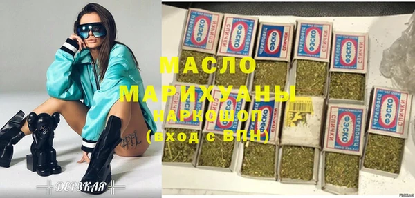 соль ск Гусиноозёрск