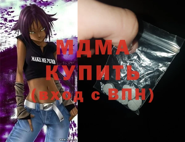 метамфетамин Гусев