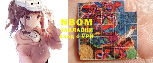 спиды Дмитров