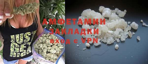 первитин Дмитровск