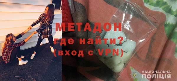 первитин Дмитровск