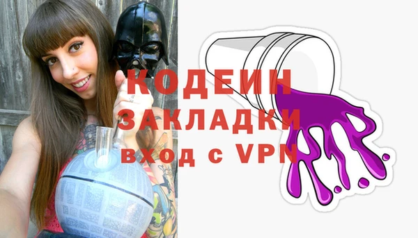 метамфетамин Гусев
