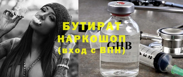прущая мука Гусь-Хрустальный