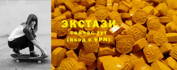 соль ск Гусиноозёрск