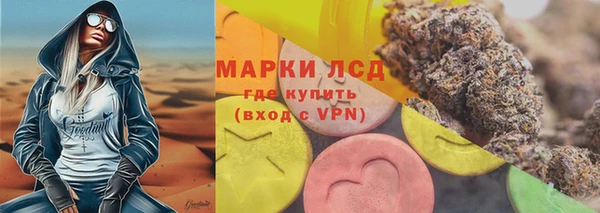 метамфетамин Гусев