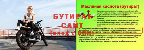 метамфетамин Гусев
