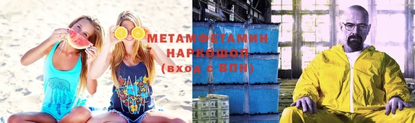 прущая мука Гусь-Хрустальный