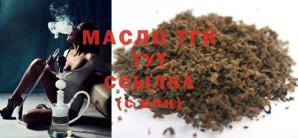 метамфетамин Гусев