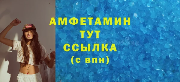метамфетамин Гусев