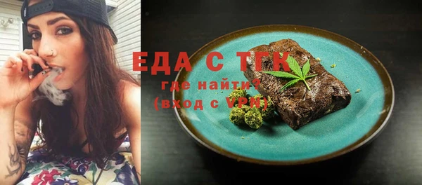 соль ск Гусиноозёрск