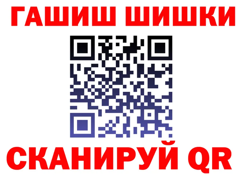 ТГК концентрат ТОР мориарти mega Поронайск