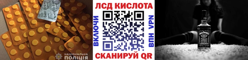 LSD-25 экстази ecstasy  Купить  Поронайск 