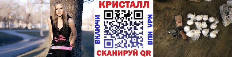 Первитин кристалл  Купить  Поронайск 